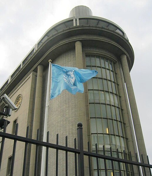File:ICTY 2006-01-16 cropped.jpg