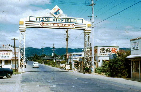 Itami Air Base entrance sign – 1957