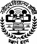 Navodaya maktablari logotipi