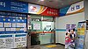 Jeonju University Postal Agency.jpg
