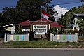 English: Tanjung Palas Hulu (Upstream of Tanjung Palas) urban village office in Tanjung Palas subdistrict, Bulungan Regency, North Kalimantan, Indonesia. Bahasa Indonesia: Kantor kelurahan Tanjung Palas Hulu, kecamatan Tanjung Palas, Kabupaten Bulungan, Kalimantan Utara.