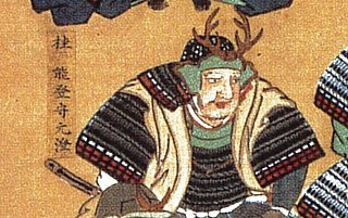 <span class="mw-page-title-main">Katsura Motozumi</span> Japanese samurai