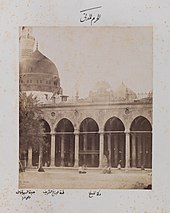The Medina sanctuary and Green Dome, photographed in 1880 by Muhammad Sadiq. The dome was built during the Mamluk period, but given its signature color by the Ottomans nearly 600 years later. Khalili Collection Hajj and Arts of Pilgrimage Arc.pp-0254.11.jpg