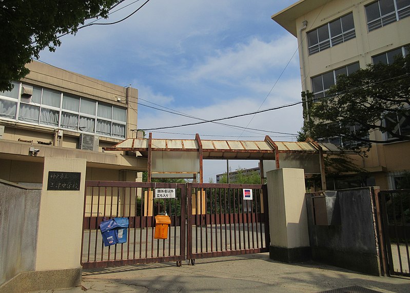 File:Kobe City Tamatsu junior high school.JPG