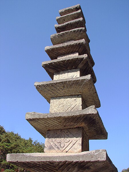 File:Korea-Unjusa 4503-07 Gucheung Seoktap.JPG