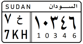 <span class="mw-page-title-main">Vehicle registration plates of Sudan</span> Sudan vehicle license plates