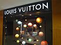Entrepreno de luksaj varoj Louis Vuitton.