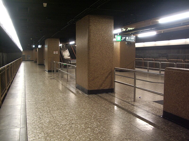 File:MTR Rumsey station (2).jpg