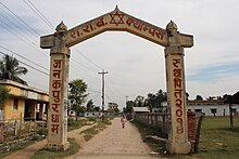 Ramswaroop Ramsagar Çoklu (RRM) Kampüsünün ana girişi.
