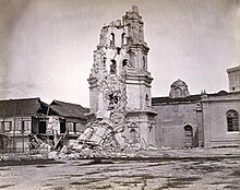 The bell tower of the Manila Cathedral after the series of destructive earthquakes of July 1880. Manila Cathedral belfry after the 1880 earthquake.jpg