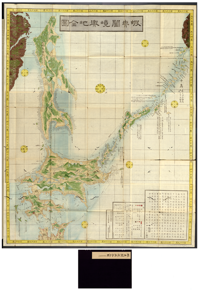 File:Maps of Ezo, Sakhalin, and Kuril Islands WDL3.png