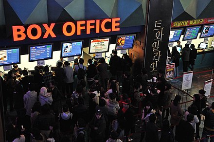 Кинотеатр сеул. Box Office. Кинотеатр в Корее. Кинематограф Южной Кореи. Кинотеатры Южной Кореи.