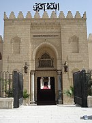 Улаз у Амрову џамију (642.)