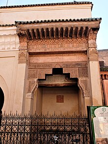The 16th-century Mouassine Fountain in Marrakesh, attached to the Mouassine Mosque Mouassine mosque 04.jpg