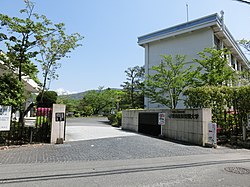 Nara Saho College.JPG