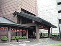 国立演芸場