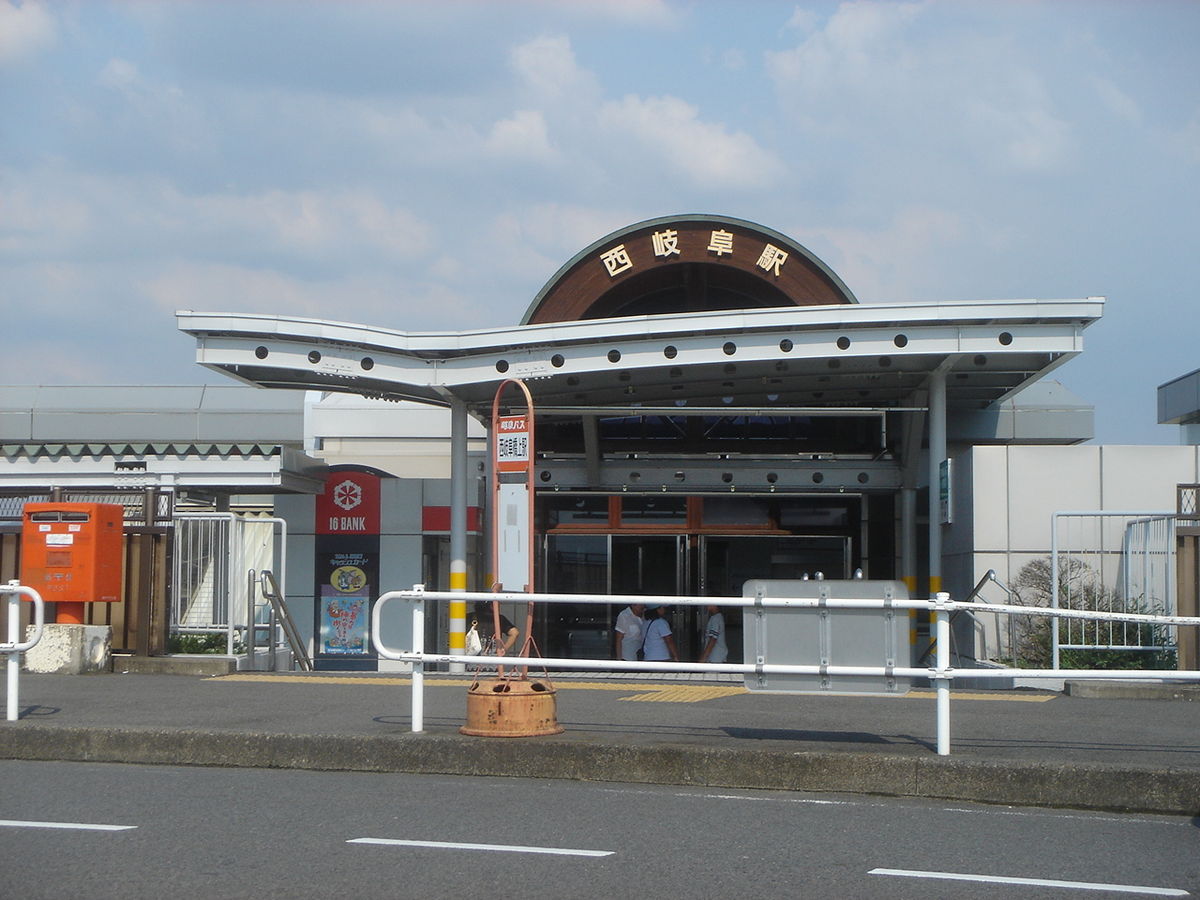 Nishi-Gifu Station