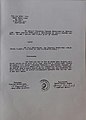 Минијатура за верзију на дан 10:44, 19. април 2020.