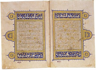 Qur'an copied by Shadhi ibn Muhammad ibn Ayyub