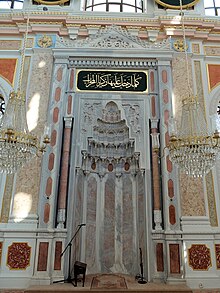 File:Ortakoy_Mosque_DSCF5570.jpg