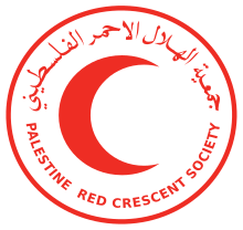 Logo of the Palestine Red Crescent Society Palestine Red Crescent Society logo.svg