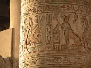 KomOmbo Temple Hieroglyphs, Egypt