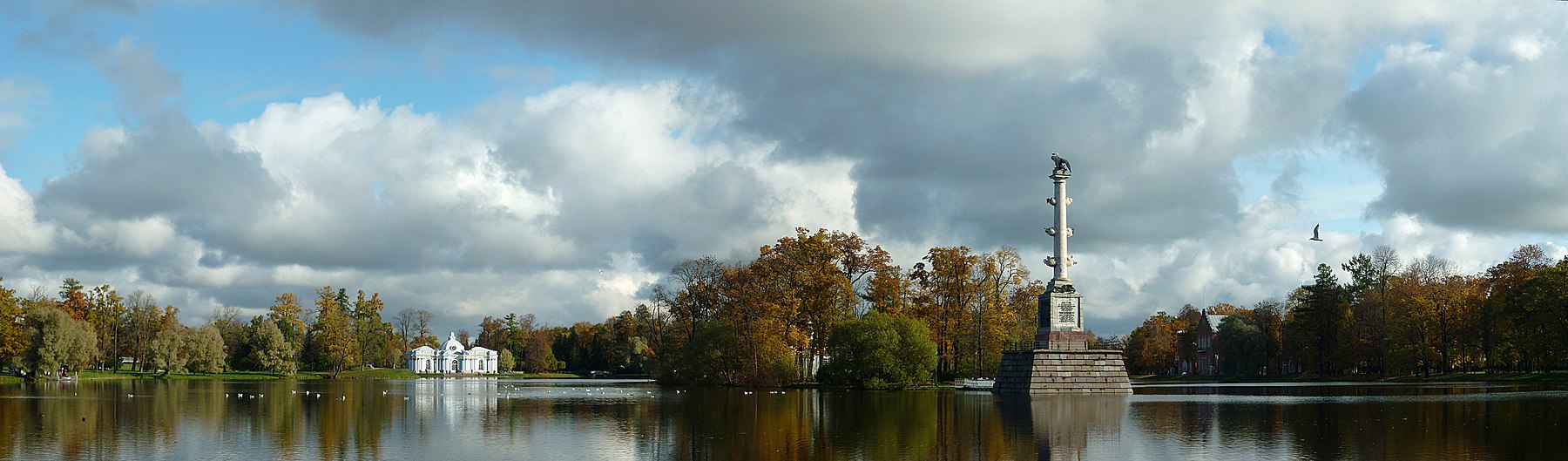 Большой пруд, Екатерининский парк, город Пушкин, фото участника Utro boyarskogo, лицензия CC BY-SA 3.0