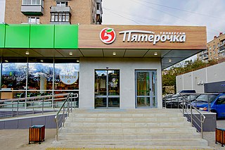 Pyaterochka is a Russian chain of convenience stores managed by X5 Retail Group. The chain opened its 15,000th store in the city of Zelenograd, Russia, in May 2019.
