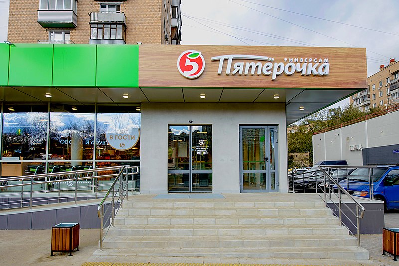 File:Pyaterochka new concept 2019 Moscow.jpg