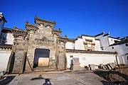 Quzhou Chetang Wushi Zongci 2017.10.21 16-06-14.jpg