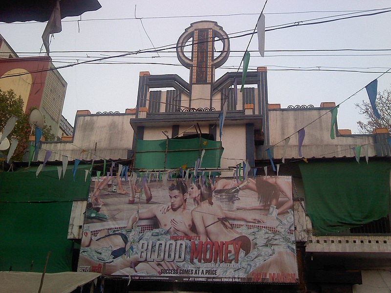 File:Rajkamal Theater, Nagpur - panoramio.jpg