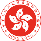 Wappen von Hongkong