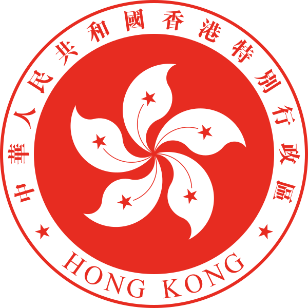 Fichye:Regional Emblem of Hong Kong.svg