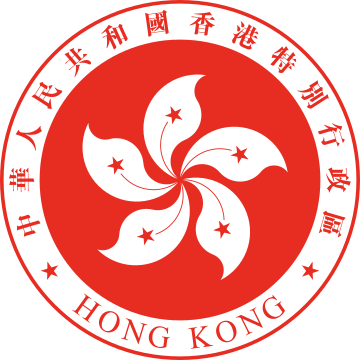 香港特別行政區律政司司長