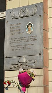Reshetylivka Lenina Str. 37 Memorial Table of V.Pustovar (YDS 8382).jpg