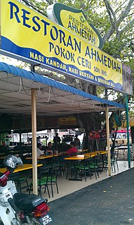 <span class="mw-page-title-main">Mamak stall</span>