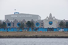 BBC Cymru Wales' Roath Lock studio complex. Roath Lock studios in Cardiff.jpg