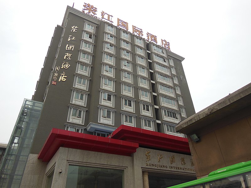 File:Rong Jiang International Hotel, June 28, 2012 - panoramio.jpg