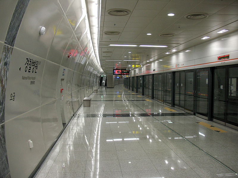 File:Seoul Metro-Line 3-Nat'l Police Hospital Stn-Platform.JPG