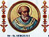 sergius I.jpg