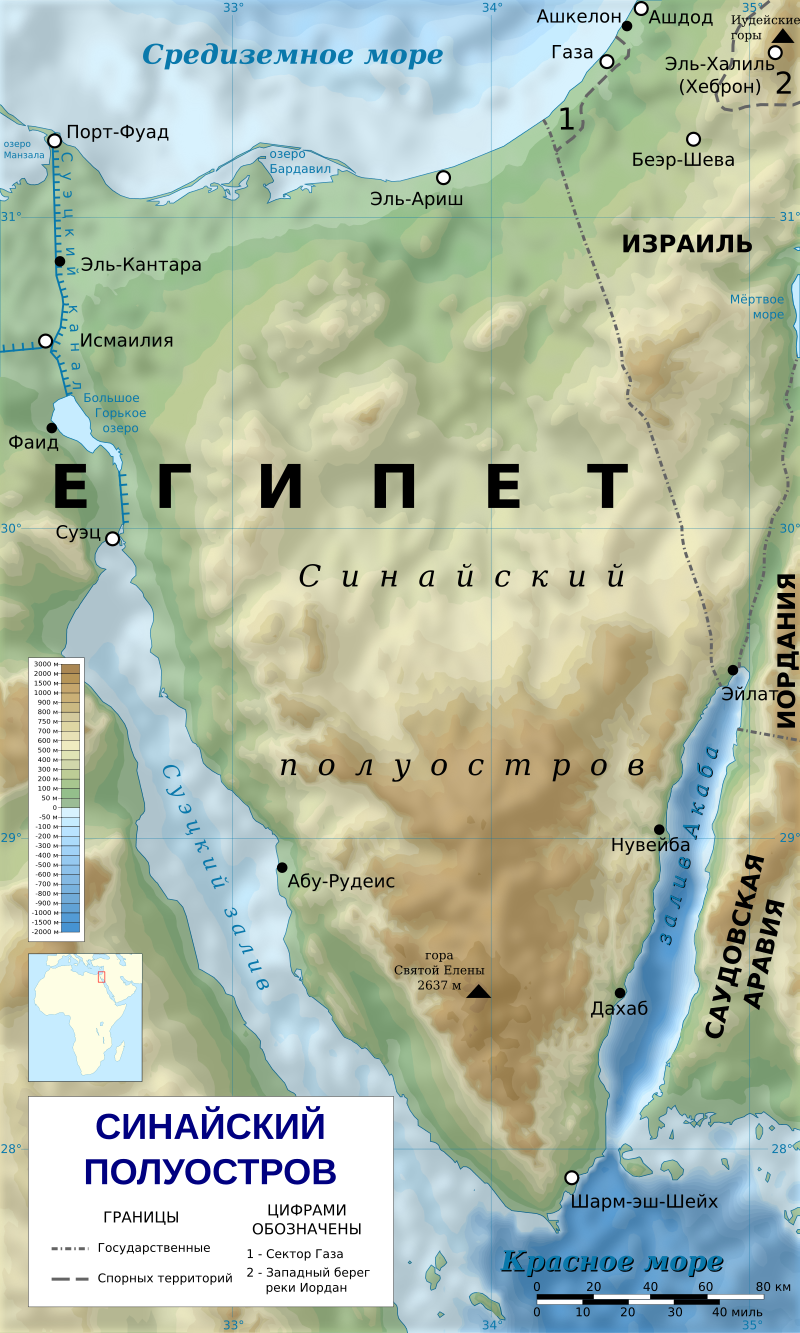 Конфликт на Синайском полуострове — Википедия