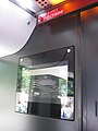 English: Solaris Tramino interior - screen. The tram was presented during the 130th anniversary of public transport in Poznań. Polski: Wnętrze Solarisa Tramino - ekran. Tramwaj był pokazany podczas obchodów 130-lecia komunikacji miejskiej w Poznaniu.