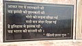 Some words about Jhalkari Bai's Bravery by Maithili Saran Gupta.jpg