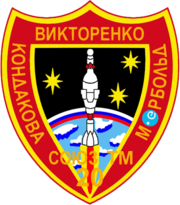 Союз TM-20 patch.png