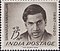 Srinivasa Ramanujan 1962 stamp of India.jpg