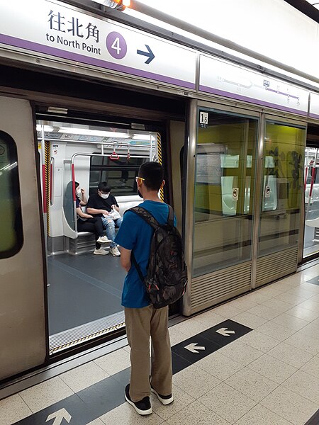 File:TKL platform 4 at TIK May 2021.jpg