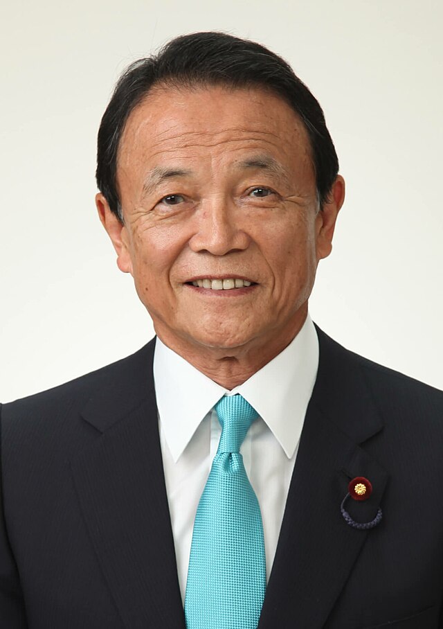麻生太郎 - Wikipedia