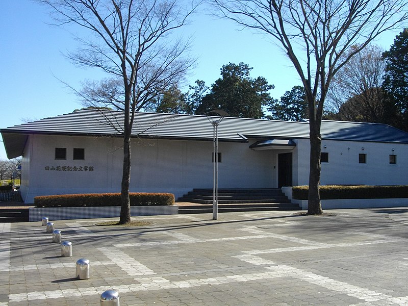 File:Tayama Katai Memorial Museum of Literature.JPG