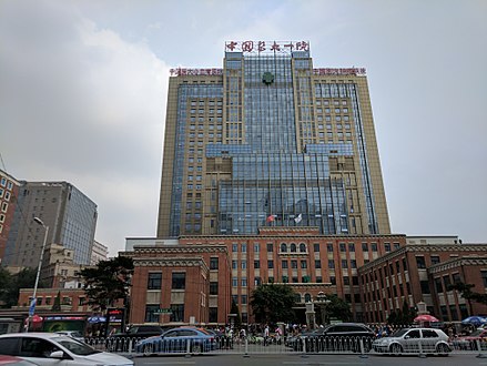Primer Hospital Afiliat de la Universitat Mèdica de la Xina a Shenyang. Fotografia del 14 de juliol de 2017, un dia després de la mort de Liu Xiaobo