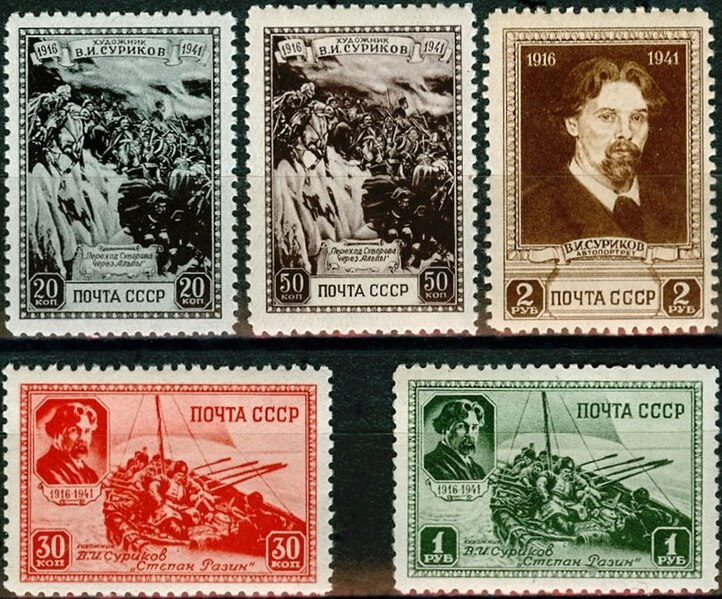 File:The Soviet Union 1941 CPA 812-816 stamps (25th Death Anniversary of Vasily Surikov (1848-1916), Russian Realist history painter) small resolution.jpg